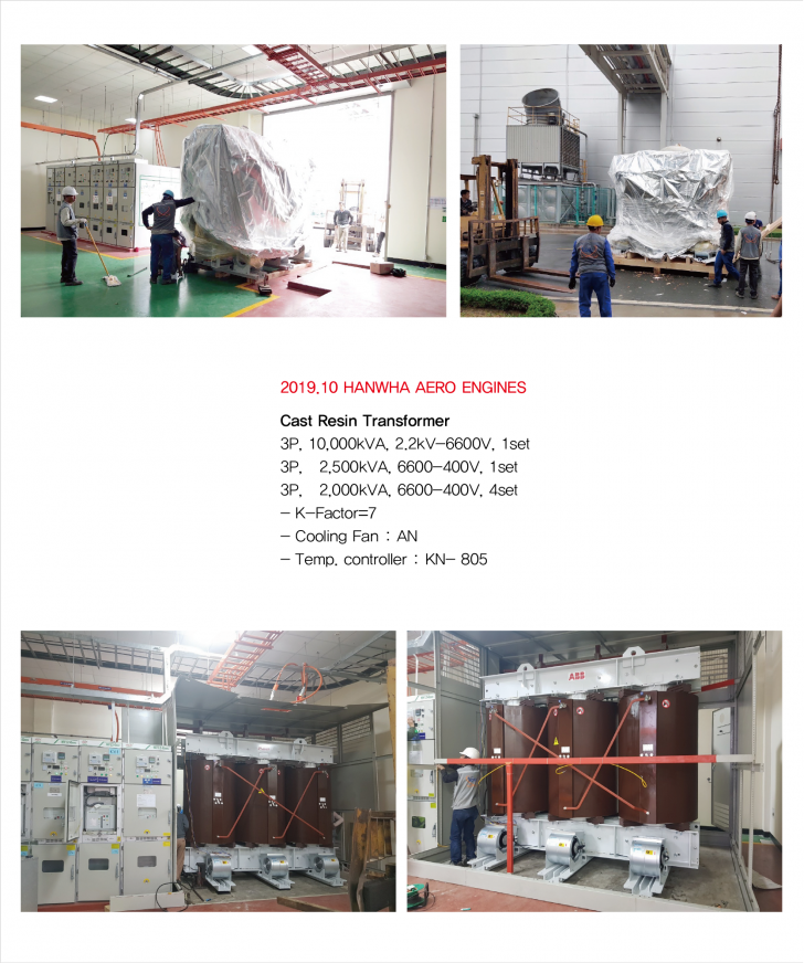 /Upload/project/hanwha-ero-engine-việt-nam-1.png