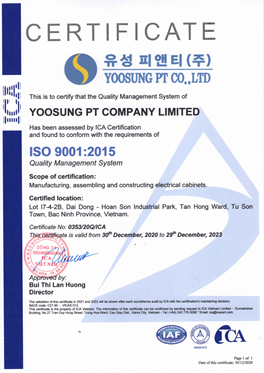 품질경영시스템 ISO 9001:2015 인증서