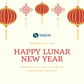 Happy Lunar New Year 2022!