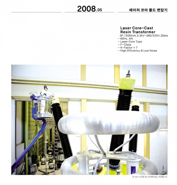 Máy biến áp khô