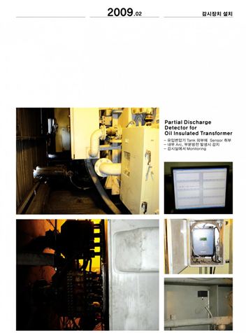Monitoring System