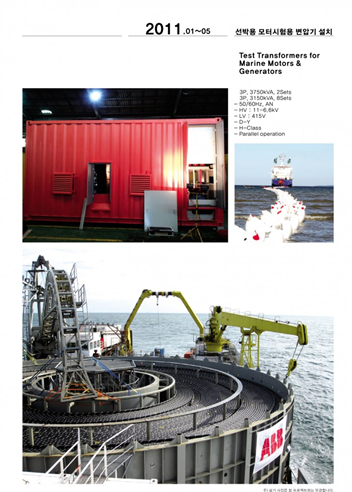 Kiểm tra máy biến áp cho động cơ hàng hải và máy phát điện