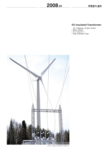 Máy biến áp chính