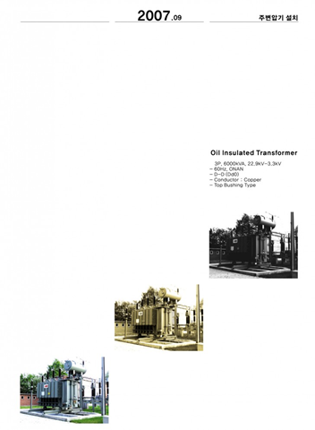 Máy biến áp chính