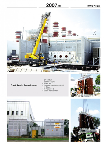 Máy biến áp chính