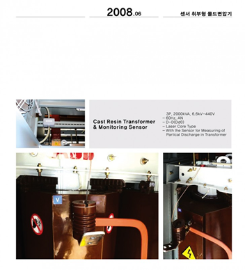 Máy biến áp khô và Cảm biến giám sát