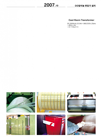 Nhà máy sản xuất nhôm 00