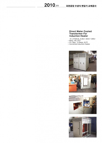 Nhà máy sản xuất ống thép