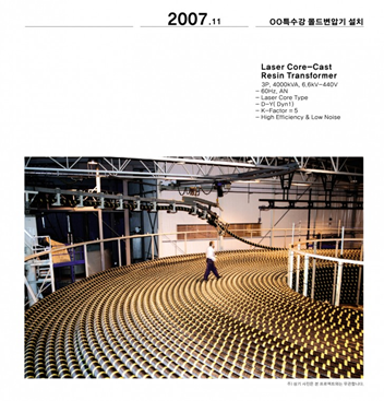 Nhà máy thép đặc biệt 00