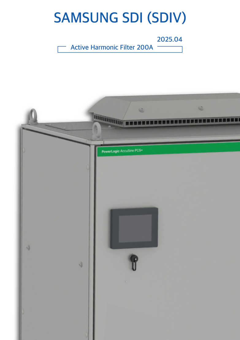/Upload/web/T4.2025/active-harmonic-filter-200a.jpg