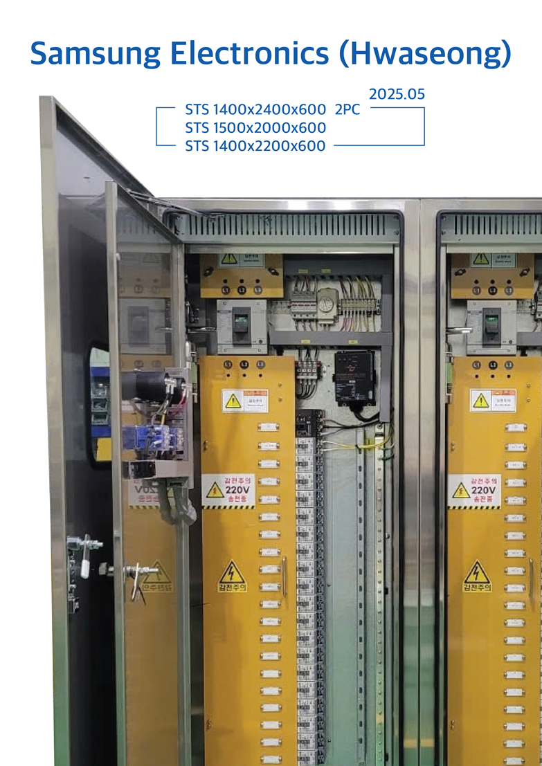 /Upload/web/T5.2025/ev-panels.jpg